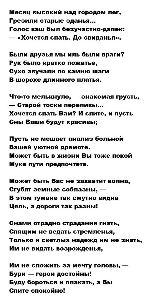   (1892-1941).