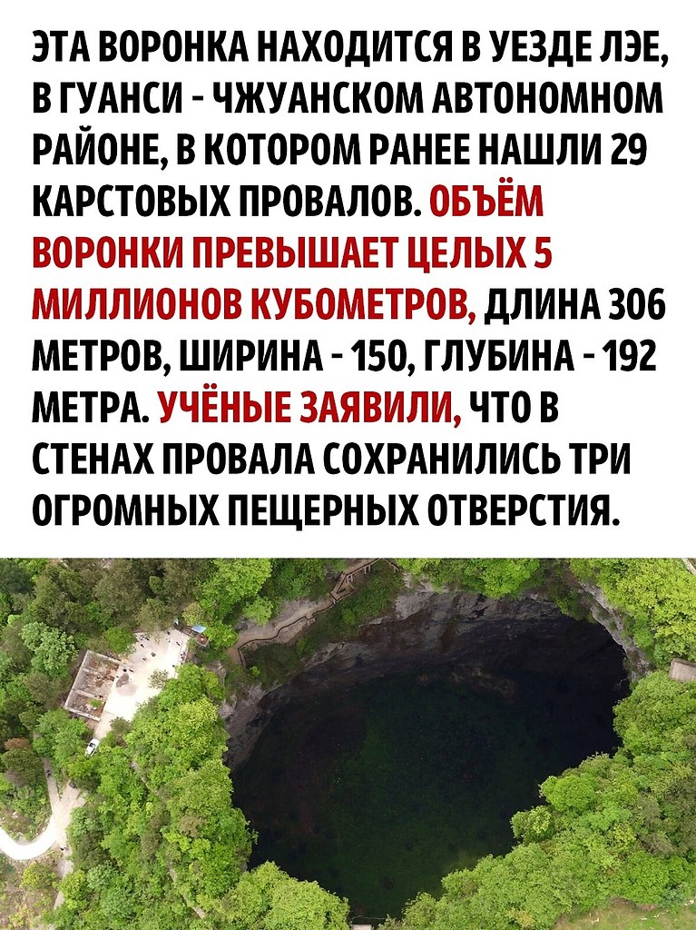       - 2