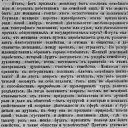 ���� �������, �����, 55 ��� - ��������� 11 ���� 2026 � ������ ������ ��������