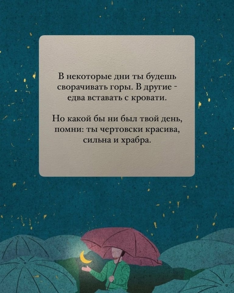 Просто важные мысли вслух.. - 7