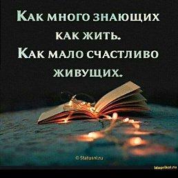 R., �������, 49 ���