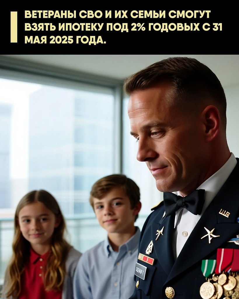 ������ ����! - 3 ���� 2025 � 11:23