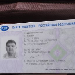 ���� �����, ����� - ��������� 11 ������ 2024