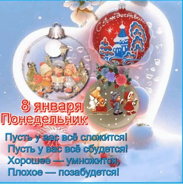 ***Victoria Viktorovna*** - 8  2024  09:08