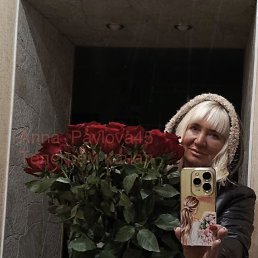 ���� ����, ������, 45 ��� - ��������� 27 �������� 2026