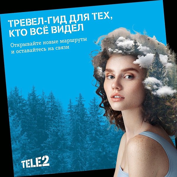 Хотите устроить увлекательное путешествие всей семьей или с друзьями? Предлагаем коллекцию маршрутов ...