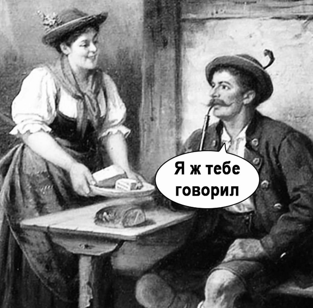 Жизнь, как в сказке - 2