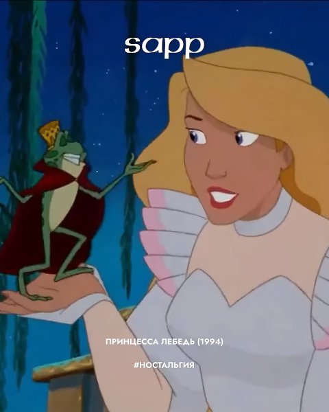 Disney,     - 8