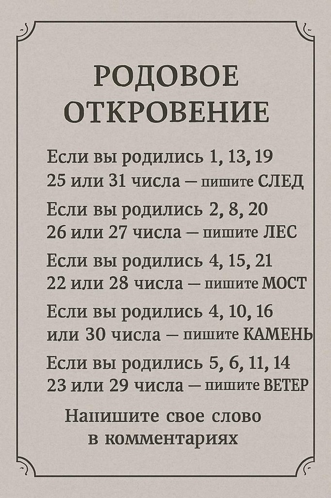 ������ ���� ��� ������������.����� ���� �������� � ����? �������� ����� ����� ������������� ��� - ...