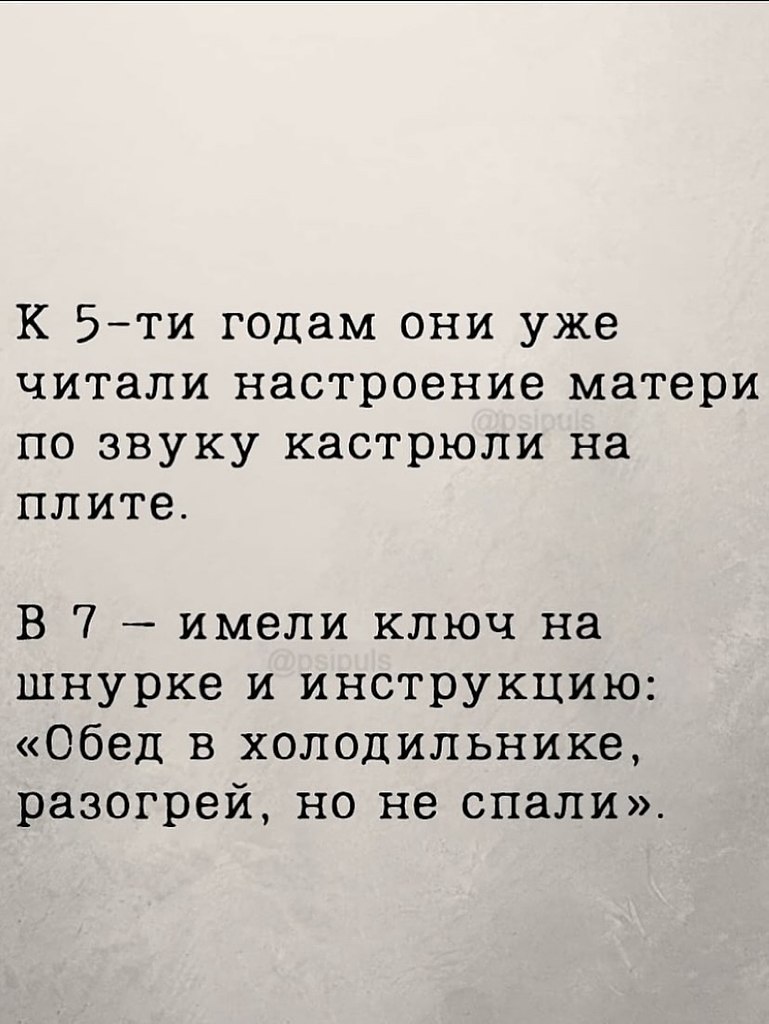 �������, ��� ��� ��������� ���������, ������� ������� ����� ���������. � ������ ���������, ������� ... - 2