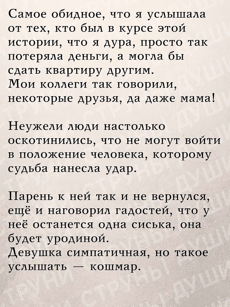 ���� ���� ����� ������� �������������� ������� - 8 ������ 2025 � 10:43 - 4