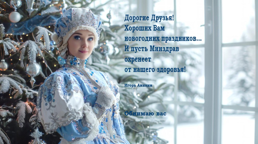 ������������ �� �������... - 31 ������� 2025 � 15:40