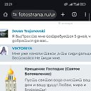 ���� Jovan, ������ - ��������� 19 ������ 2026 � ������ ������ ��������