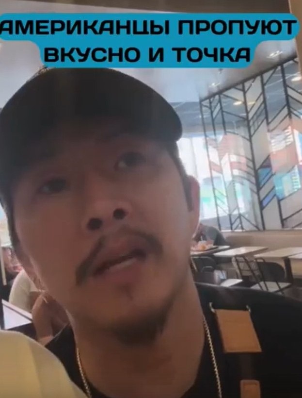 Американцы попробовали Вкусно и Точка! В США поход в кафе может удивить даже опытных туристов. В ...