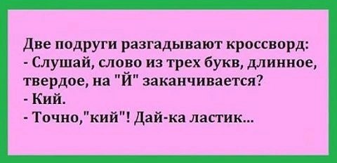 ��� ���� - 17 ����� 2026 � 08:52