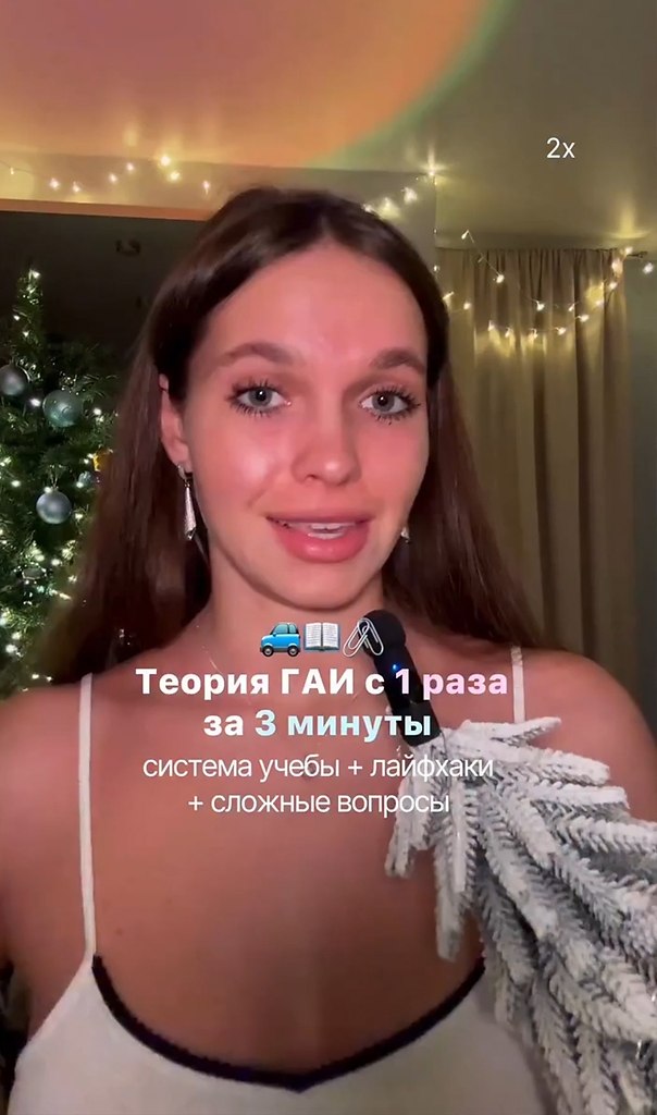 ���� ������ � ��� � ������� ���� � ������ ������ ������� �� ����������� ��������. ����� �������� ... - 2