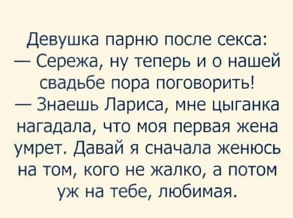 Как разговаривать с партнером о сексе: 5 заблуждений и реальные решения