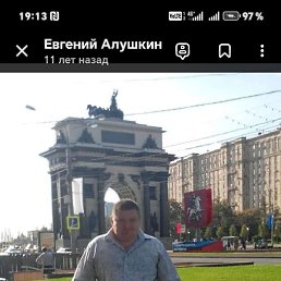 �������, ������, 44 ����