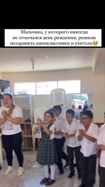 ,  - 2