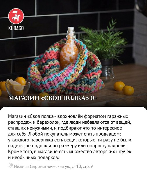       - 5