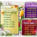 ���� Natali, ���������� - ��������� 22 ����� 2026 � ������ ������ ��������