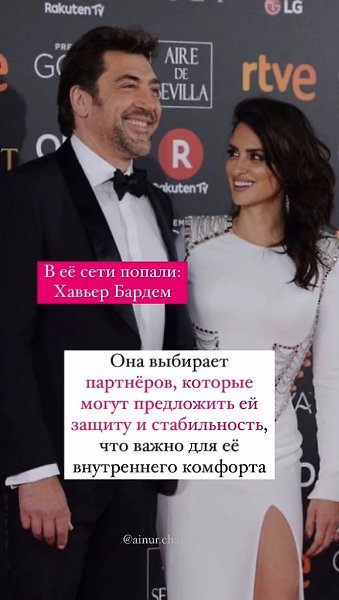 Женщина, ради которой мужчины Голливуда бросали своих девушек и жен - 2