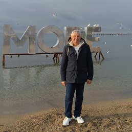 �������, ���������, 68 ���