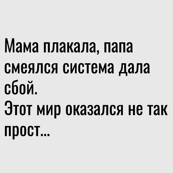     - 3