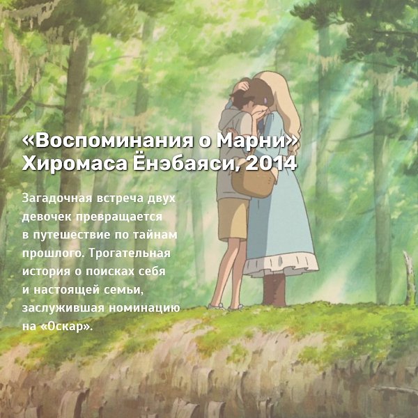     :  Ghibli,   .    ... - 8