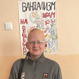, 18, 