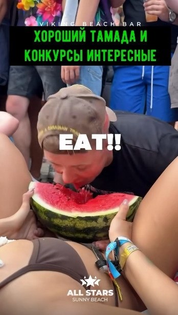 � ��-��, ��������! �������� ����������