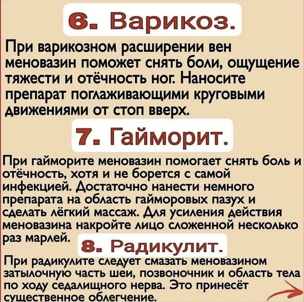 ����-��������. ��������� ������������ ����� ��������������� �������� �������� ��������, ���������� ... - 3