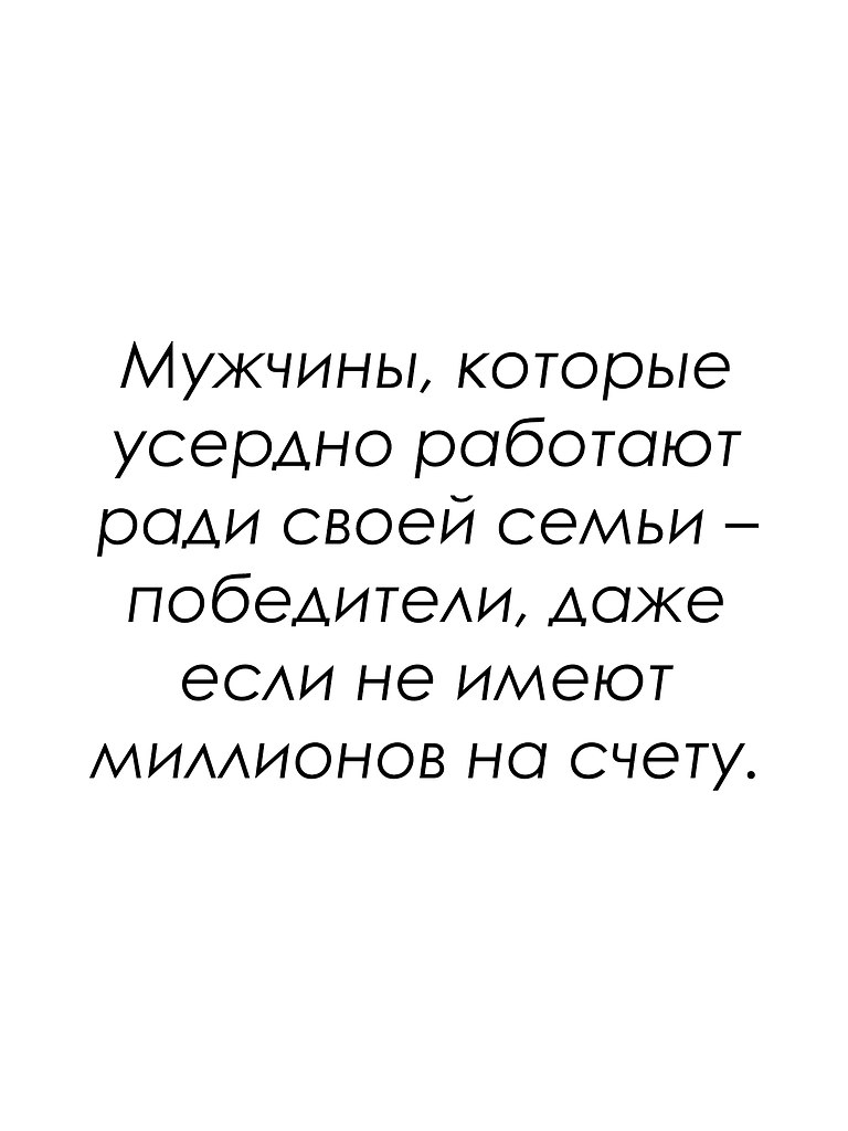 Красиво сказано - 30 сентября 2025 в 16:22 - 7