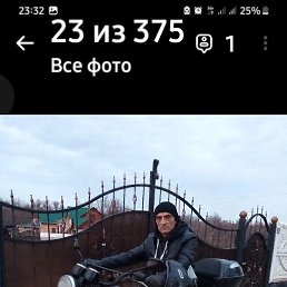 Ion, �������, 58 ���