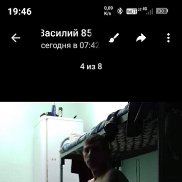 ������� �������, 38 ���, �����������