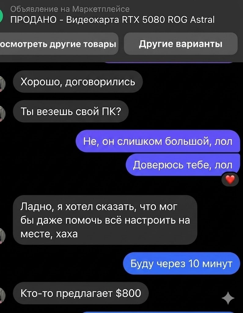 ������ ����� ROG Astral RTX 5080 �� 500 $ �� ������������ ��� ���� 2000 $.���� �� ����������� �� ... - 5