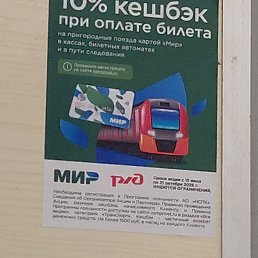 ���� �������, ����, 20 ��� - ��������� 26 ������� 2026