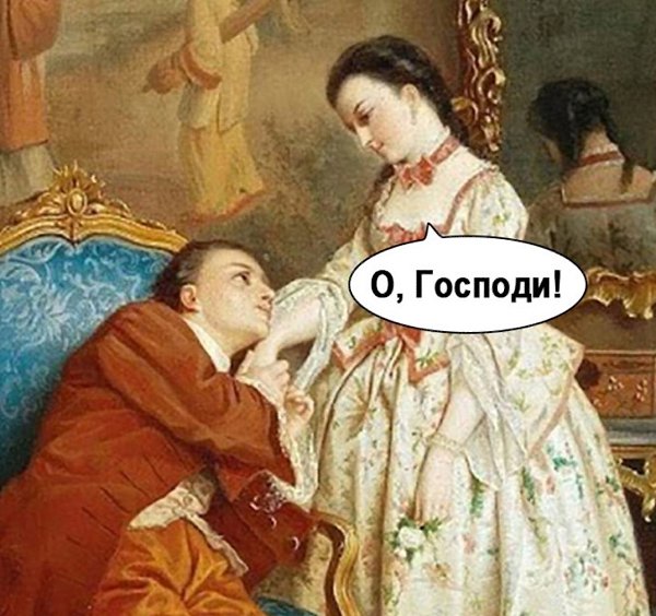 ����, ������� ����� ������� - 2