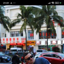 ������, 41 ���, �����������