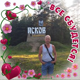 �������, ������, 56 ���