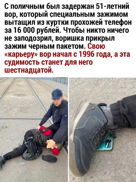    - 2
