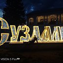 ���� ����, ��������, 39 ��� - ��������� 29 ����� 2026