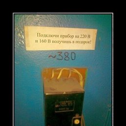 ������, ��������