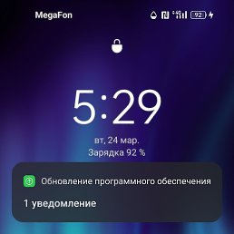 ����, ���������, 53 ����