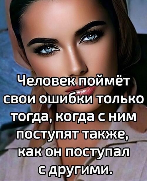 Почему ты отдаляешься от тех, кто тебе дорог.Ты хочешь близости, но когда человек становится слишком ...