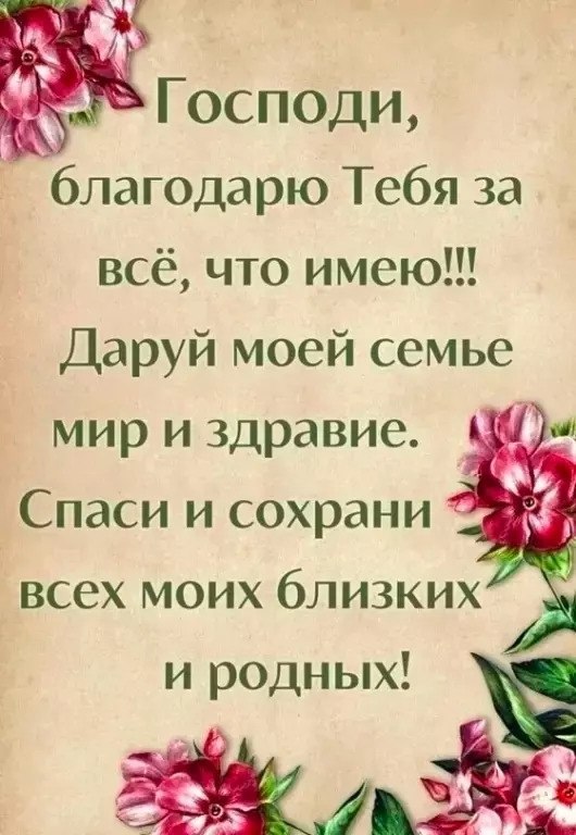 ������ | Wisdom & Beauty - 1 ������� 2025 � 16:19