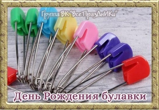 Именины:Борис, Роман, Филипп, Кристина. - 8