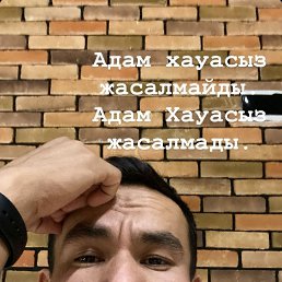 Amaniyaz Jakhsimuratov, 24, 