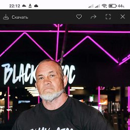 ������, 65 ���, ����