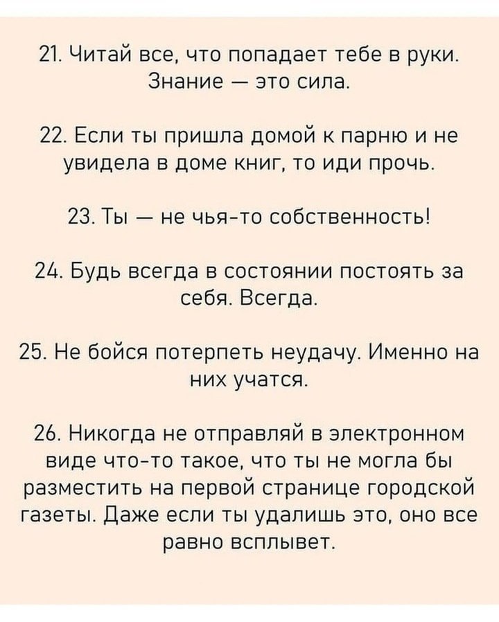  : - 4